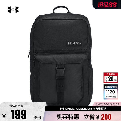 安德玛男女运动休闲双肩背包
