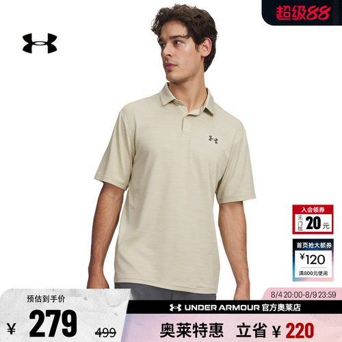 安德玛男子高尔夫POLO衫6009799