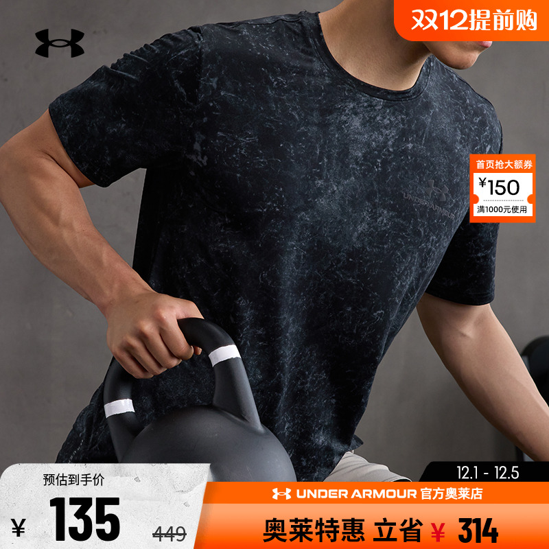 安德玛RUSH男子训练运动T恤