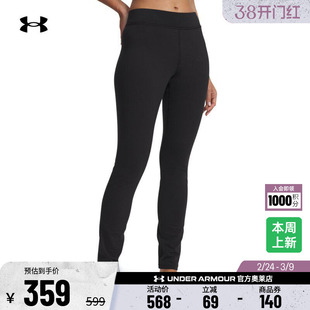 安德玛官方【Coldgear打底系列】UA Base 3.0女运动紧身裤6004068