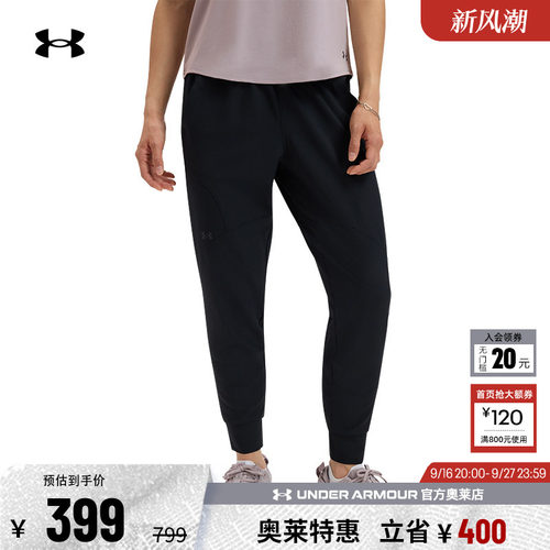 安德玛女子运动休闲长裤1376926
