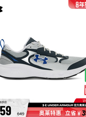 安德玛官方UA Charged Vantage Lux 3男子轻质运动休闲鞋6007204