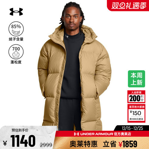 安德玛男子运动鸭绒羽绒服