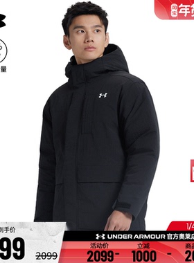 安德玛官方UA 男士跑步健身训练运动休闲宽松保暖羽绒服