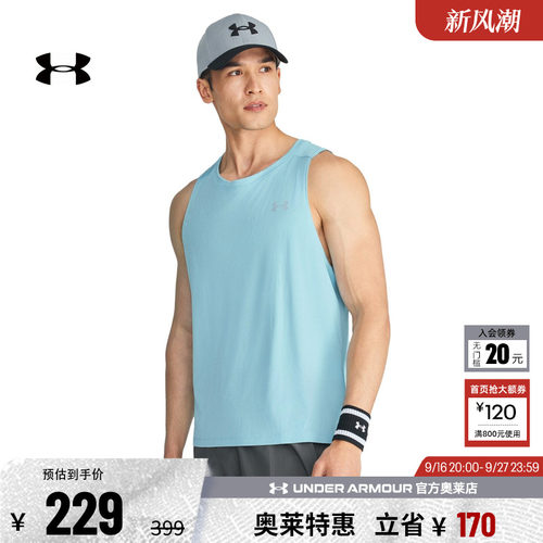 安德玛官方男子跑步背心1376994
