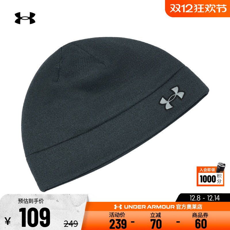 安德玛男子圆顶休闲运动帽