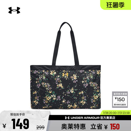 安德玛女子运动休闲手提袋