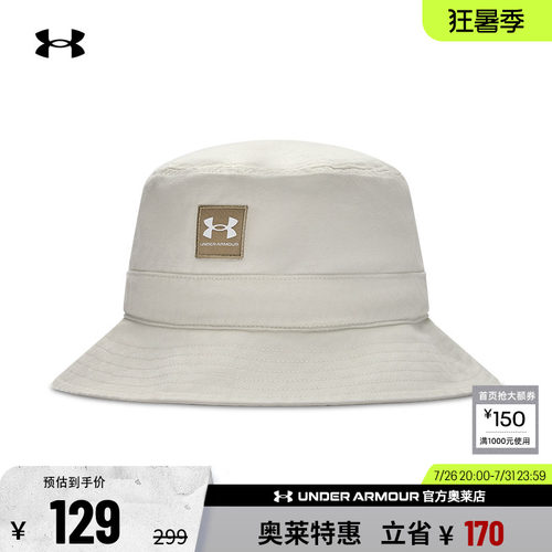 安德玛男子运动休闲帽子1376704