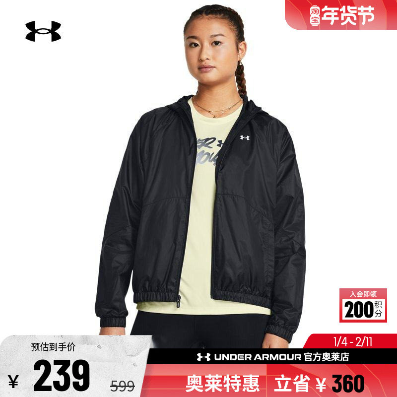 安德玛官方UA  女子运动休闲健身轻质弹性连帽夹克外套1382698,运动服/休闲服装,运动茄克/外套,淘宝优惠券,粉丝福利购,淘宝优惠卷