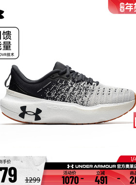 安德玛官方韧系列UA Infinite女子缓震耐磨透气运动跑步鞋3027199