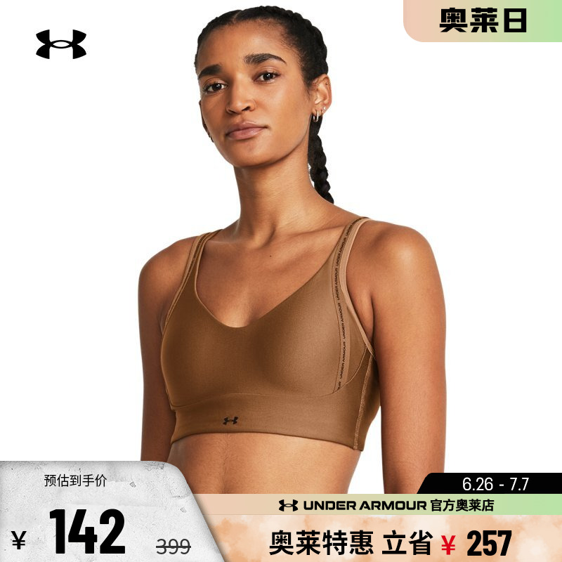 安德玛女子训练运动内衣