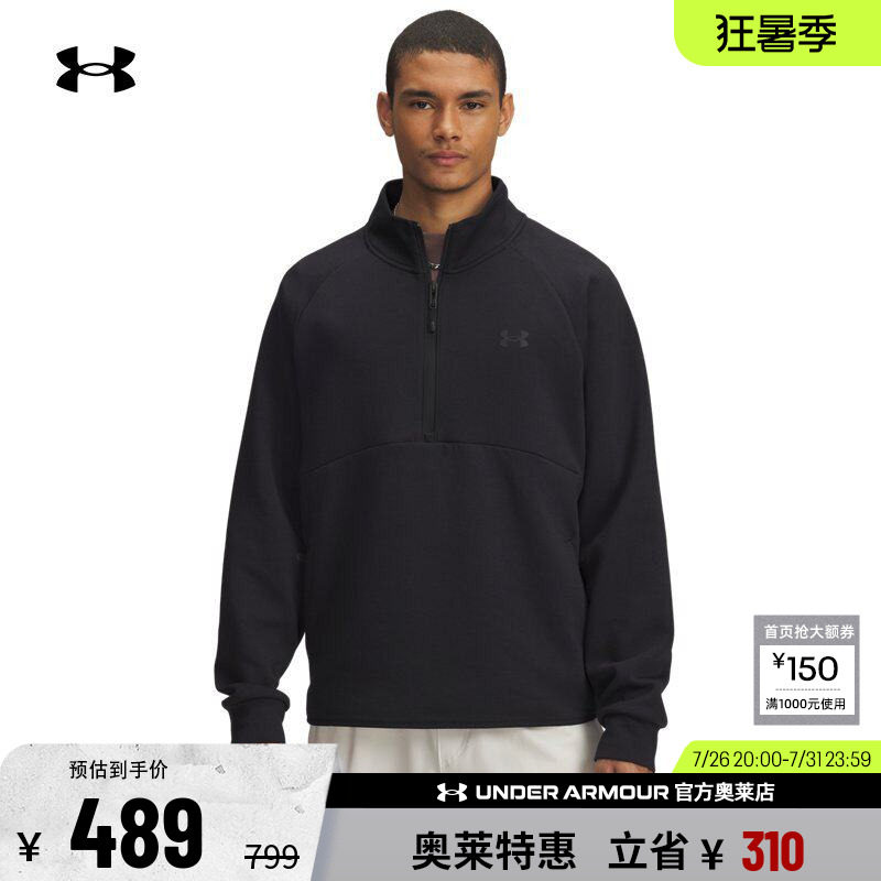 安德玛男子保暖加绒卫衣6003868