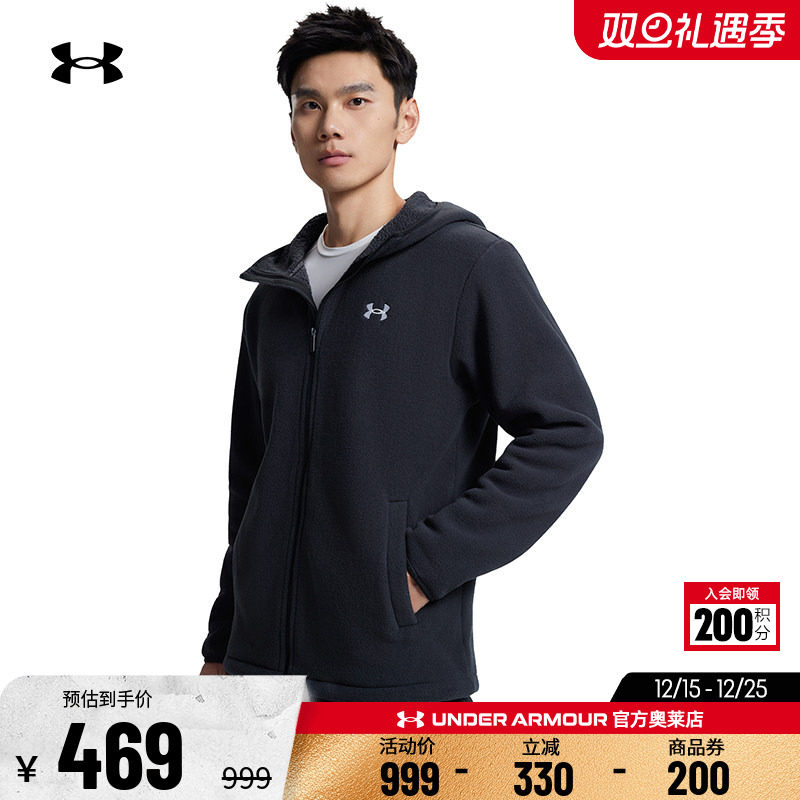 安德玛官方UA 男子上衣跑步健身训练休闲运动连帽抓绒保暖外套