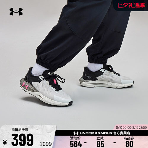 安德玛女子运动休闲鞋3028447
