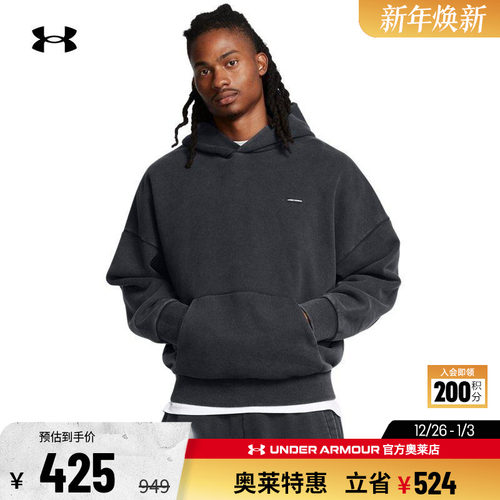 安德玛男子运动卫衣加绒