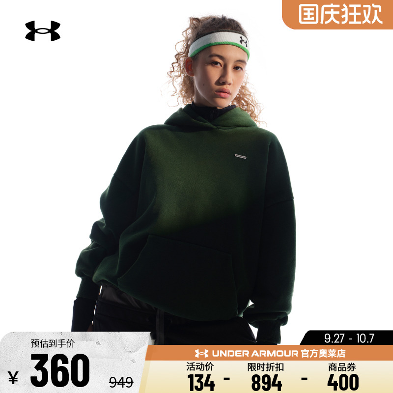 安德玛女子运动抓绒卫衣