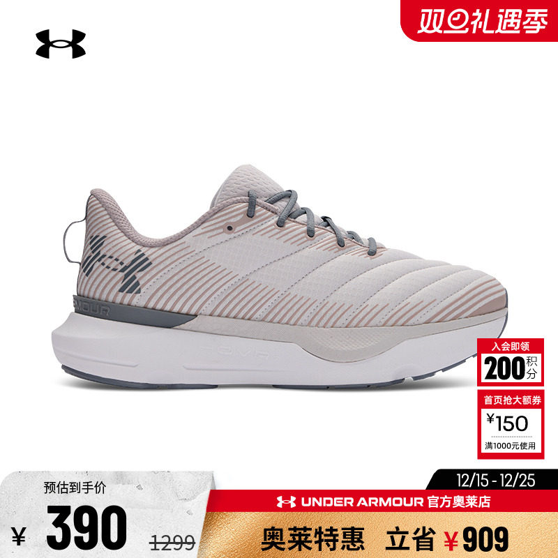 安德玛男子女子运动跑步鞋