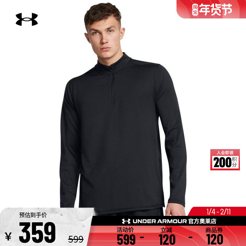 安德玛官方UA Motion 男子训练运动健身1/4拉链宽松卫衣1387434