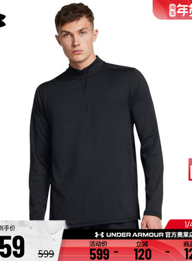 安德玛官方UA Motion 男子训练运动健身1/4拉链宽松卫衣1387434