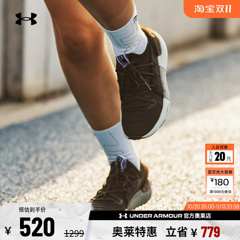 安德玛官方UA秋冬HOVR Phantom 3女子运动跑步鞋跑鞋3025517