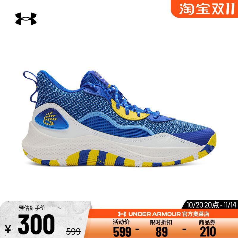 安德玛官方UA 男子女子透气室内场地训练耐磨实战专业篮球运动鞋