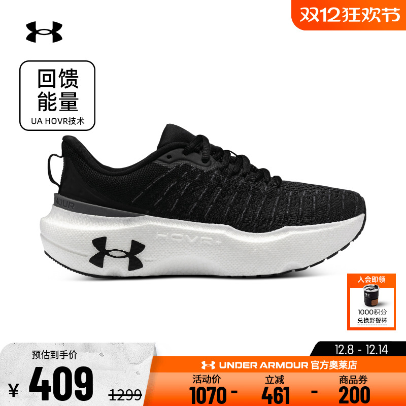 安德玛男子运动跑步鞋