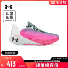 安德玛官方奥莱UA HOVR Machina3女鞋透气缓震训练运动专业跑步鞋