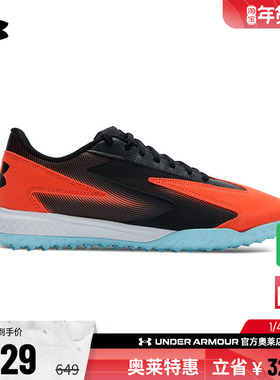 安德玛官方UA Shadow Turf 3男子轻质稳固支撑运动足球鞋3028293