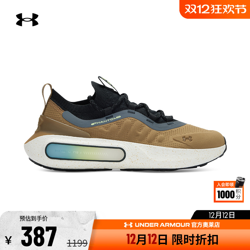 安德玛HOVR男子训练运动休闲鞋