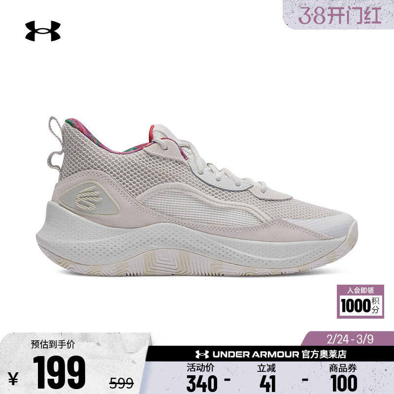 安德玛官方UA 库里CURRY3男子缓震绒面皮革实战运动篮球鞋3028191