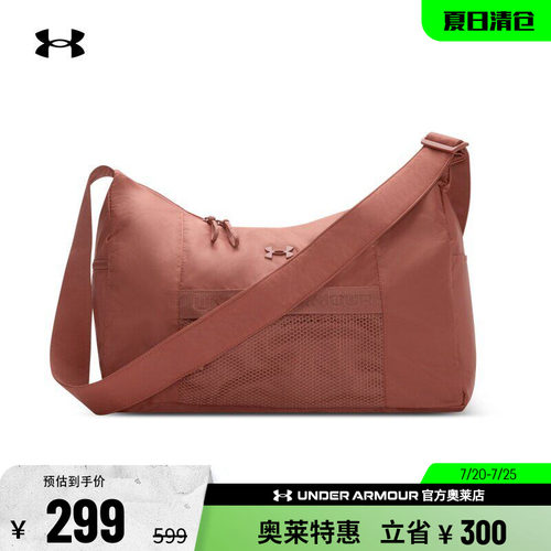 安德玛女子运动休闲旅行包
