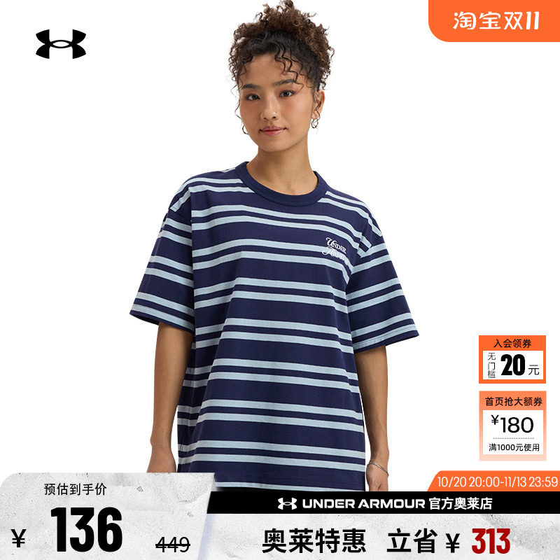 安德玛官方UA Sports Club男女情侣条纹运动休闲短袖T恤6006003