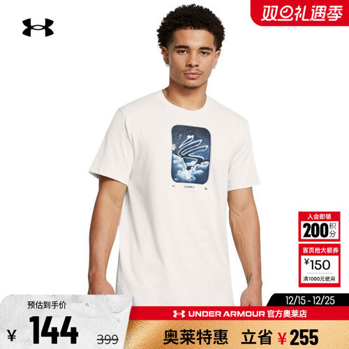 安德玛库里男子运动短袖T恤