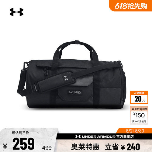 安德玛官方多功能旅行包