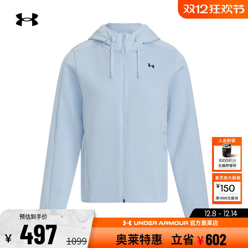 安德玛女子休闲运动连帽外套