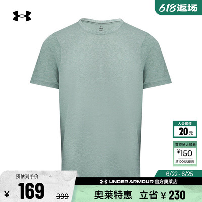 安德玛官方UA春夏Seamless男子跑步运动短袖T恤1375692