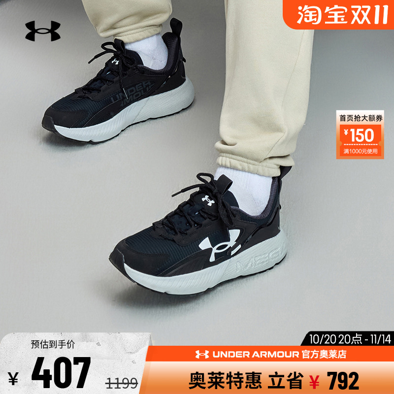 安德玛男子女子休闲运动鞋