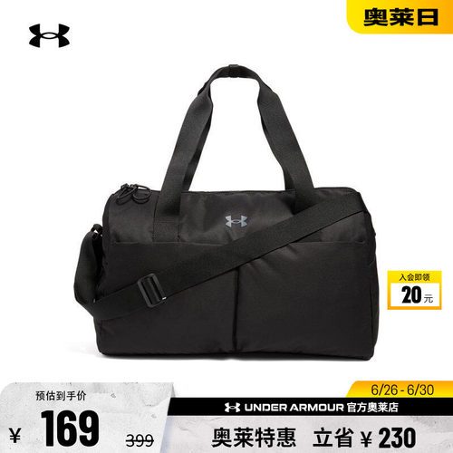 安德玛官方UA Studio Lite女子大容量运动休闲旅行包1388915