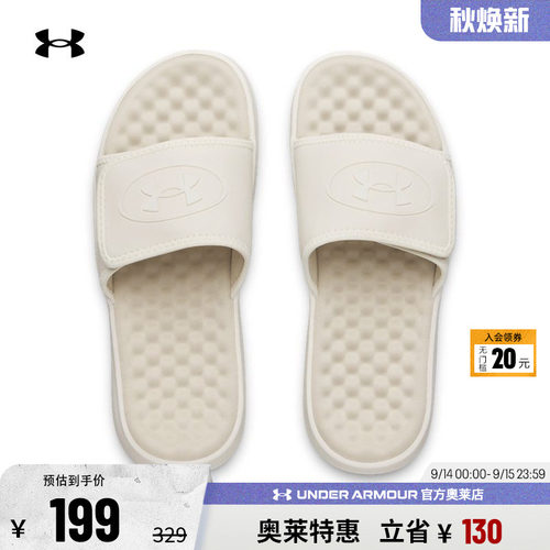 安德玛男子运动休闲拖鞋6000337
