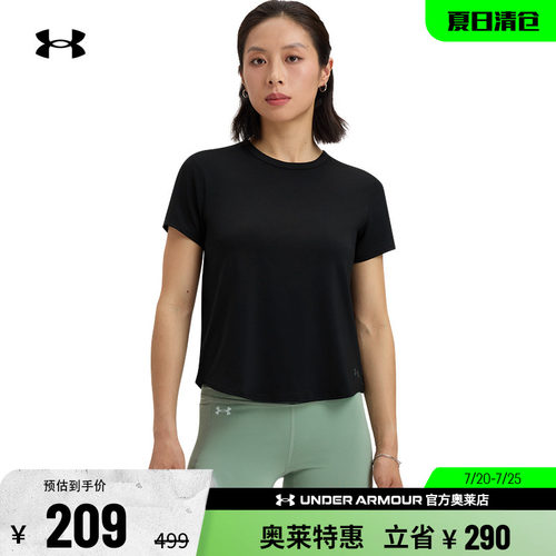 安德玛官方UA 女子透气跑步健身训练休闲运动宽松短袖T恤