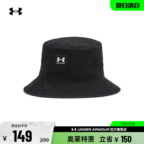 安德玛男子运动休闲渔夫帽