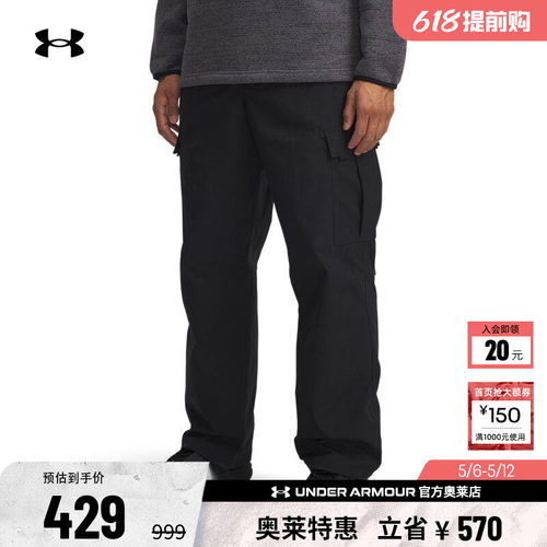 安德玛官方UA秋冬Expanse Utility男子梭织户外运动工装裤6000883