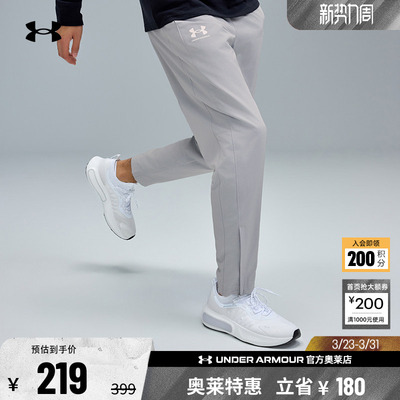 安德玛官方UA春夏Rival男子梭织运动休闲长裤1390150