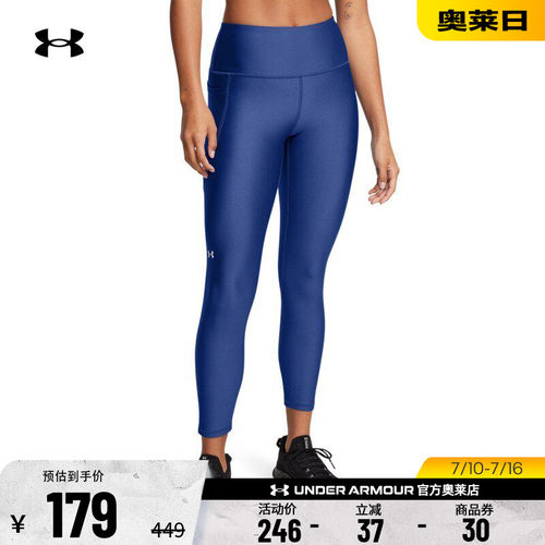 安德玛女子训练紧身裤1365335