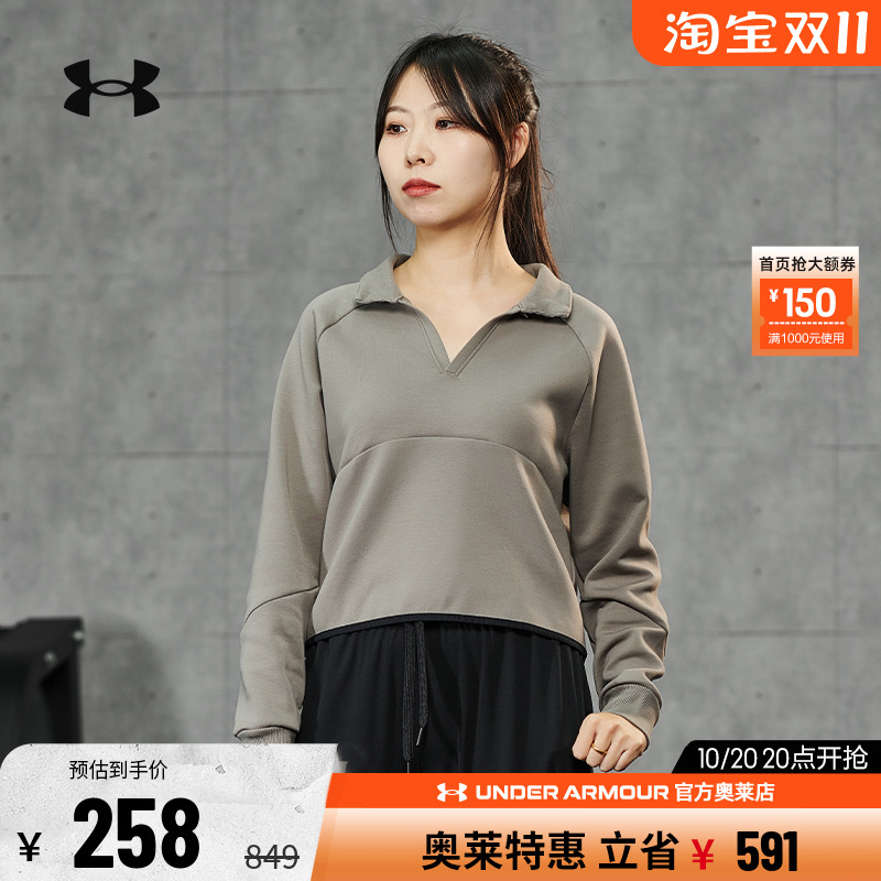 安德玛女子训练运动卫衣加绒