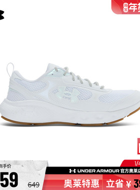 安德玛官方UA Charged Vantage Lux 3女子轻质运动休闲鞋6007201