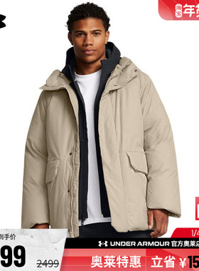 安德玛官方奥莱UA Limitless热冬系列 男子700蓬运动鸭绒羽绒服