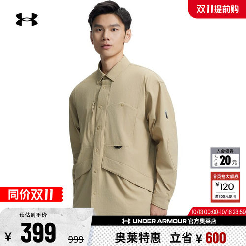 安德玛男子运动休闲外套6010028