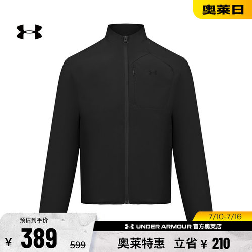 安德玛男子运动休闲外套6014387