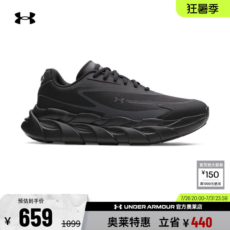 安德玛官方男子跑步鞋6008994